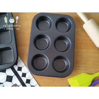 ถาดหลุม 6 ช่องnon-stick ช่องSIZE L