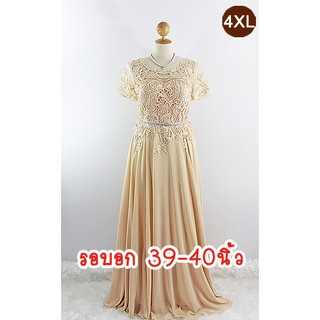 E2225-1-4XL-ชุดราตรียาวคนอ้วน สีครีม(ธีมสีทองก็ได้นะคะ) ผ้าลูกไม้ปราด้าเล่นเชิง-ผ้าชีฟอง ประดับช่วงเอวด้วยเพชรตาข่าย