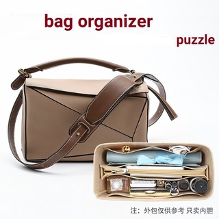 【นุ่มและเบา】กระเป๋าจัดระเบียบ loe we puzzle ที่จัดระเบียบกระเป๋า bag organiser ที่จัดกระเป๋า  in bag ที่จัดทรง  organizer insert