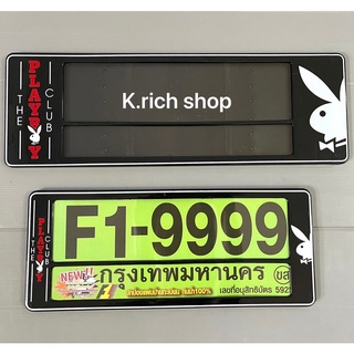 กรอบป้ายทะเบียนรถยนต์กันน้ำ มีเส้นคั่นกลาง ลาย#PLAY BOY ดำ F1 แพ๊คคู่