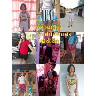 Khunbar กางเกงขาสั้นผ้าฮานาโกะรุ่นสม็อคหลัง(สีพื้น)*ไซส์เล็ก-กลาง-ใหญ่