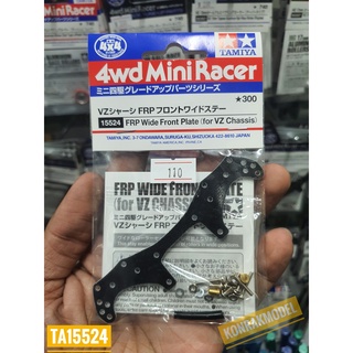 ชุดแต่งเสริมรถ Mini 4 WD Tamiya 15524 VZ BASIC TUNE SET