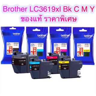 ตลับหมึก Brother LC 3619 XL - BK C M Y ของแท้