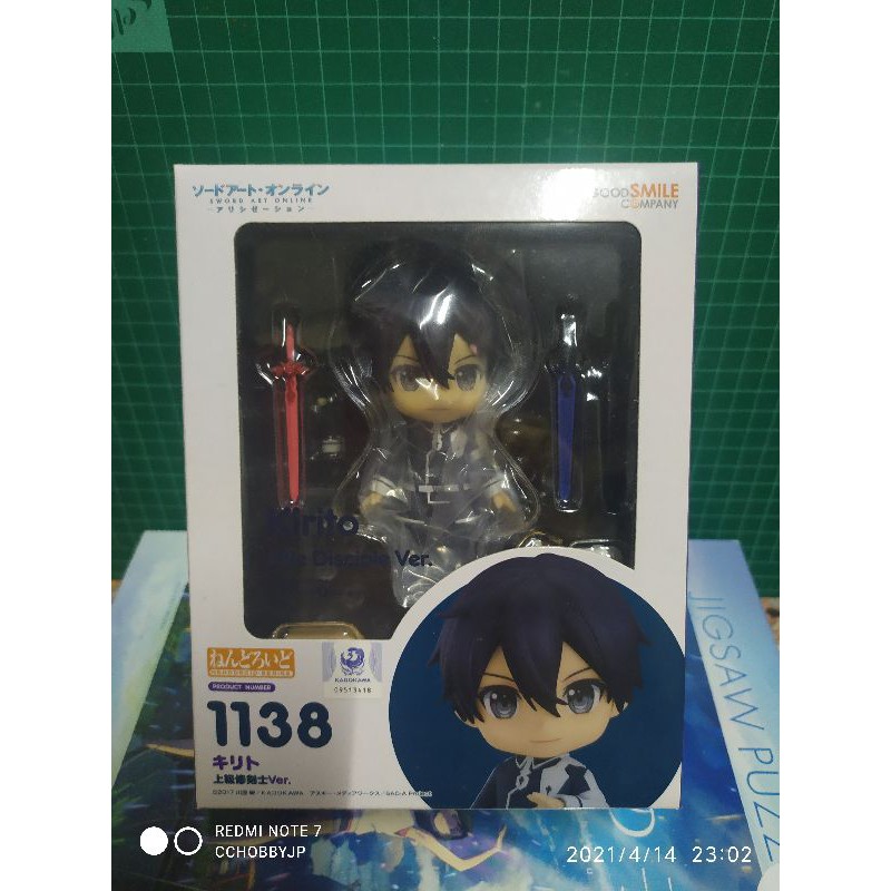 Nendoroid No.1138 Kirito: Elite Disciple Ver.(มือ 2)