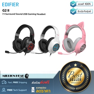 EDIFIER : G2 II by Millionhead (หูฟังเกมมิ่งพร้อมไฟ LED รองรับระบบเสียงรอบทิศทาง 7.1 Surround Sound)