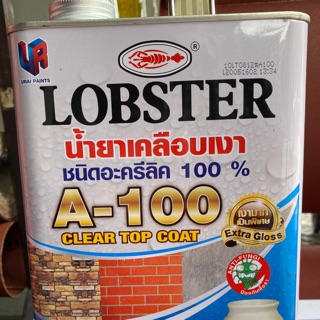 น้ำยาเคลือบเงา A100 Lobster ตรากุ้ง ขนาด กล 3.4 ลิตร