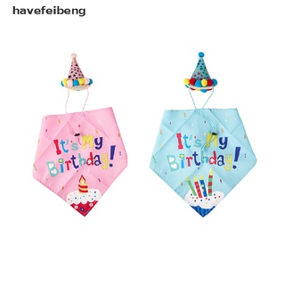 [HAVF] Dog Birthday Bandana Scarf and Dog Girl Birthday Party Hat for Small Medium Pet GJH