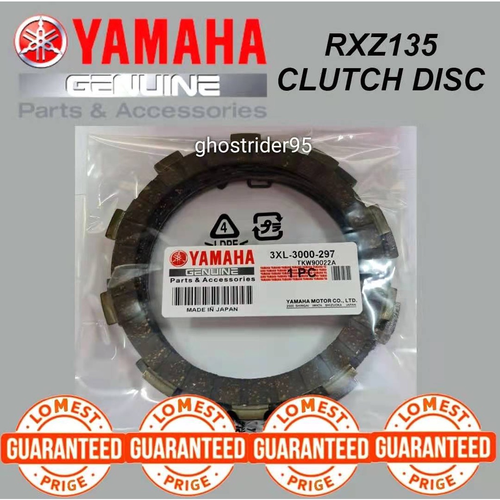 RXZ135 RXZ CLUTCH DISC SET 1 ชุด = 6 ชิ้น AUTO CLUTCH SET DISC RXZ YAMAHA CLUTCH PLATE YB3L YTZ5S YT