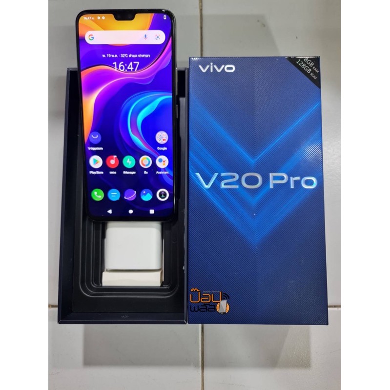 Vivo V20pro เครื่องศูนย์ไทยมือสองสภาพสวย อุปกรณครบ