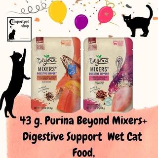 *พร้อมส่งอหเปียกแมว 2 สูตร (43g) บำรุงลำไส้ระบบขับถ่ายPurina Beyond Mixers+ Digestive Support Wild  Wet Cat Food,