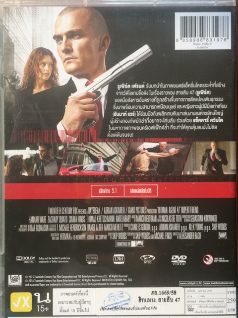 Hitman Hitman Agent 47 Dvd Thai Audio Only ฮ ทแมน โคตรเพชฌฆาต 47 ฮ ทแมน สายล บ 47 ด ว ด ฉบ บพากย ไทยเท าน น Shopee Thailand