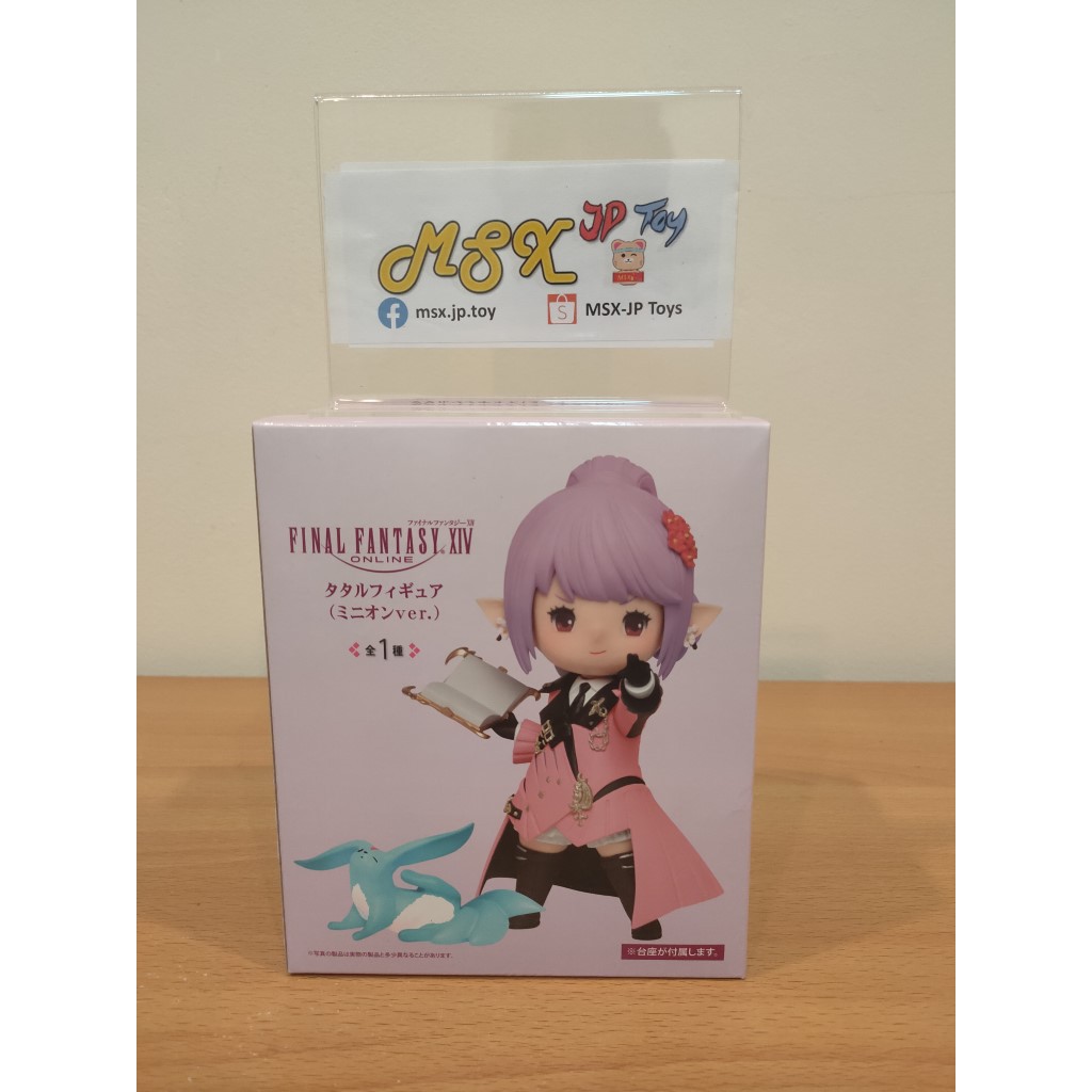 Final Fantasy XIV Figure - Taito Tataru minion ver