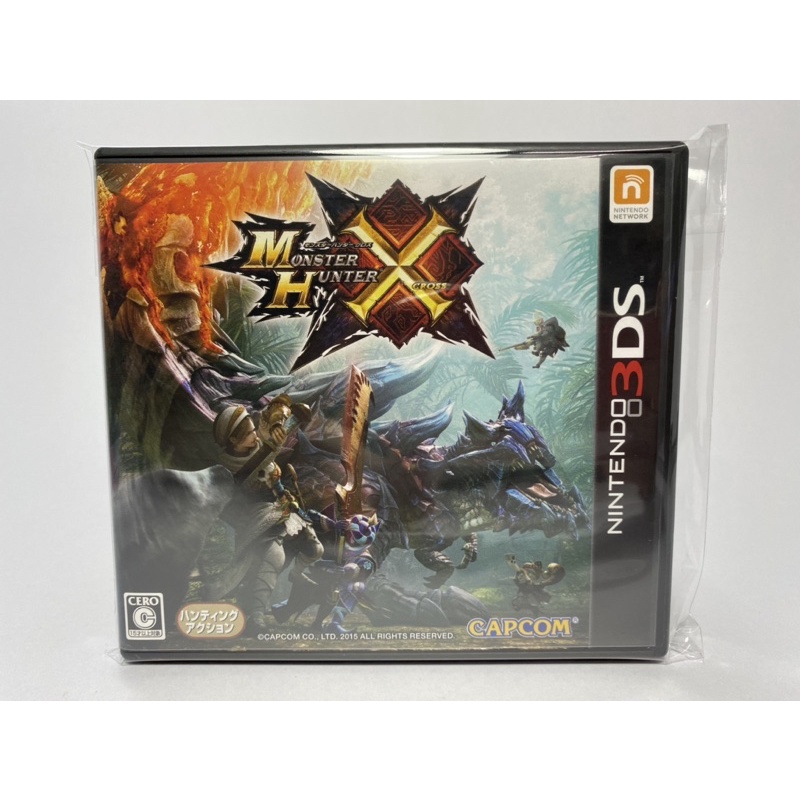 3DS : Monster Hunter X (JP)