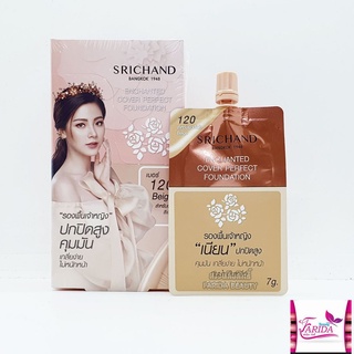 🔥โปรค่าส่ง25บาท🔥 Srichand Enchanted Cover Perfect Foundation 7ml ศรีจันทร์ เอ็นชานเท็ด รองพื้น เจ้าหญิง ครีมซอง เซเว่น