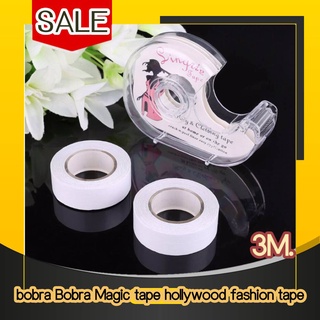 bobra Bobra Magic tape hollywood fashion tape🌹เทปกันโป๊🌹ยาว 3M สติกเกอร์กันโป๊