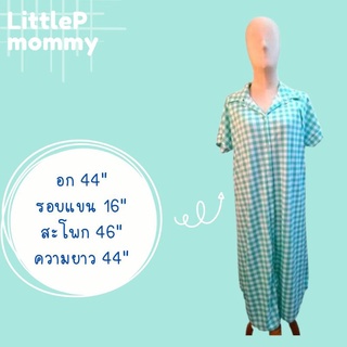 Little P Mommy เดรสยาว คลุมท้อง ให้นม ใส่เที่ยว