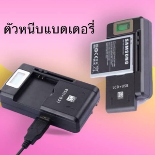 ตัวหนีบแบตเตอรี่ สินค้าใหม่ พร้อมส่ง