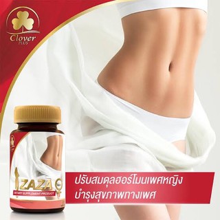 Clover Plus ZAZA ซาซ่า อาหารเสริมสารสกัดตังกุย สำหรับบำรุงคุณผู้หญิง กระปุก 30 แคบซูล พร้อมส่ง