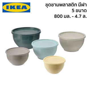 ชามพลาสติก ชามใส่อาหาร ชามใส่อาหารพลาสติก ชามพลาสติกมีฝา GARNITYREN IKEA อิเกีย