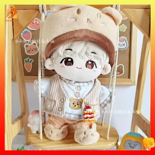 ชุดตุ๊กตา ชุดตุ๊กตา 15cm Spot Doudou Bear Hat เสื้อกั๊ก 20 ซม. ชุด 20 ซม. ตุ๊กตาดาวตุ๊กตาตุ๊กตาสำรอง