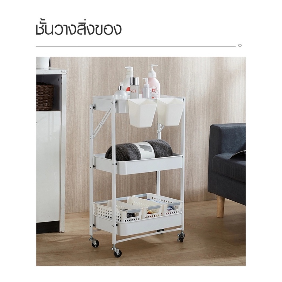 GlobalHouse Delicato ชั้นวางของเหล็ก 3 ชั้น   FR102 ขนาด 
45×30×77ซม. สีขาว สินค้าของแท้คุณภาพดี