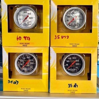 วัดบูส Auto meter เกจวัดบูส หน้าน้ำมัน พร้อมขาไทเท โปรโมชั่นแถมฟรีหางปลาแต่ง