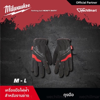 Milwaukee ถุงมือช่างอเนกประสงค์ Slip On Gloves ขนาด M (48-22-8711), L (48-22-8712)