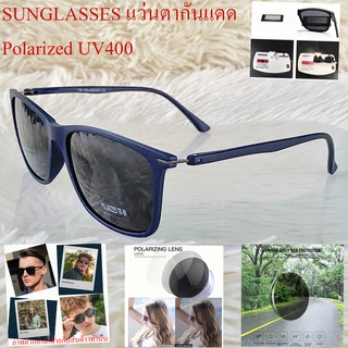 แว่นกันแดด SUNGLASSES แว่นตากันแดด วินเทจ P-16 สีกลม TR-90 เลนส์ Polarized UV400 สำหรับชายและหญิง