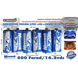 Super capacitor maxwell 500 FARAD16.2 vdc