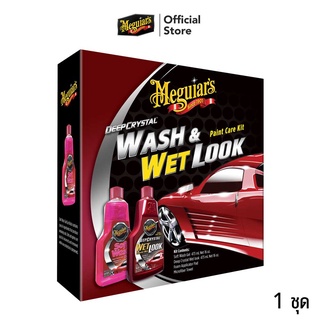 Meguiars A9899 Deep Crystal Wash &amp; Wet Look Paint Care Kit