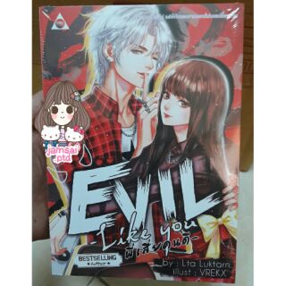 [พร้อมส่ง..!!] EVIL LIKE YOU 👿