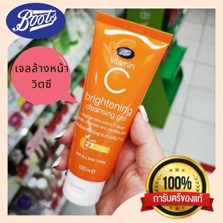 BOOTS บู๊ทส์ วิตามินซี ไบรท์เทนนิ่ง คลีนซิ่ง เจล ขนาดพกพา เจลทำความสะอาดผิวหน้า 100ml. Vitamin C Whitening Cleansing Gel