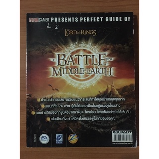 หนังสือบทสรุป The Battle for Middle-Earth (PC)