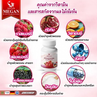 (ชุด 3 กระปุก) Dr.megan clinic เมแกน‼ วิตามินบำรุงเส้นผม แก้ผมร่วง ผมบาง กระตุ้นผมงอกใหม่ หนาดกดำ นำเข้าจากเยอรมันนี