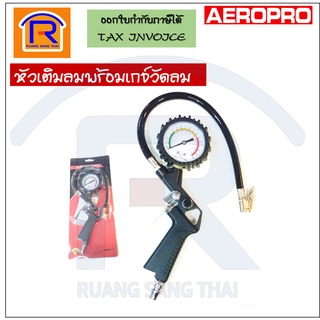 AEROPRO หัวเติมลมพร้อมเกจ์วัดอย่างดี TG-01#71 (38361)