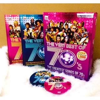 IS Song Hits หนังสือเพลง THE VERY BEST OF 70 S (BOX SET)