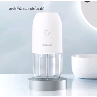 เครื่องพ่นอโรม่า Aroma Diffuser Air Humidifier เครื่องพ่นน้ำหอมในครัวเรือนความจุขนาดใหญ่ (พร้อมส่ง)