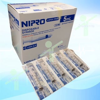 NIPRO Syringe ไซริ้ง กระบอกฉีดยา 5ml (ยกลัง 1000ชิ้น)