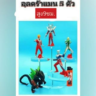🍁โมเดลอุตตราแมน+แบเรียล (1เซตได้5ตัว290บ.)