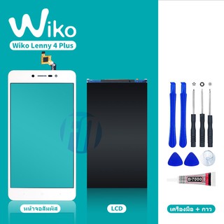 Wiko Lenny 4 Plus/Lenny 4+ TP อะไหล่ทัสกรีน Touch Screen / LCD For Wiko Lenny4plus/lenny4+ #2