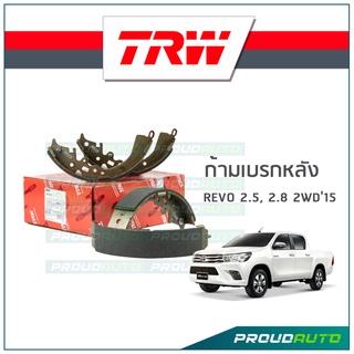 TRW ก้ามเบรกหลัง REVO 2.5 / 2.8 2WD ปี15