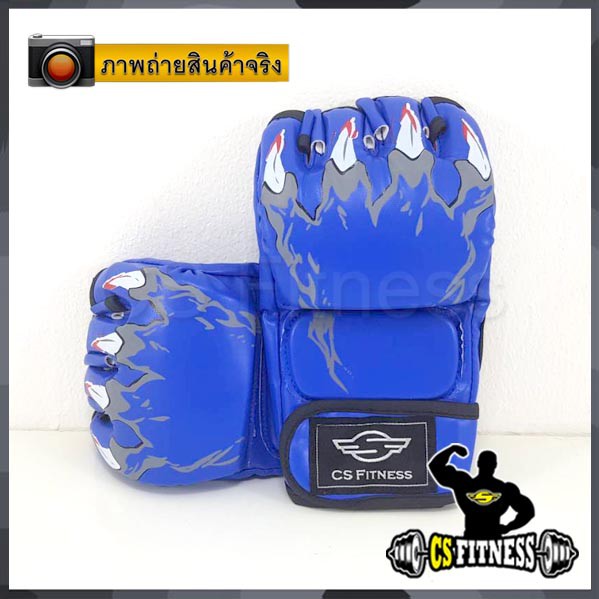 นวมชกมวย นวม MMA - MMA Boxing Glove nkPx