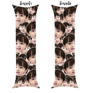 สั่งทำ หมอนบอดี้ Body Pillow หมอนข้าง หมอนยาว หมอนตุ๊กตา หมอน ส่งรุปมาทำ หมอนหน้าคน ของขวัญวันเกิด ปีใหม่