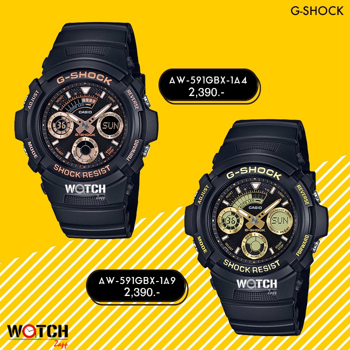 Casio G-Shock Limited colorนาฬิกาข้อมือผู้ชาย สายเรซิ่น รุ่น AW-591GBX AW-591GBX-1A4 AW-591GBX-1A9