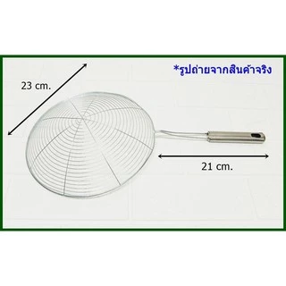 ตะแกรง ตะแกรงลวดด้ามแสตนเลส 24 cm.(TP-071) กระชอน สำหรับทอด ตักของทอด