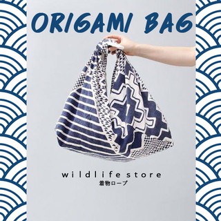 กระเป๋าผ้า Japan Style Origami Bag ซื้อ 1 แถม Pin brooch ฟรี