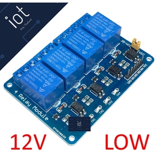 Module Relay 12V 4 Channel Active LOW