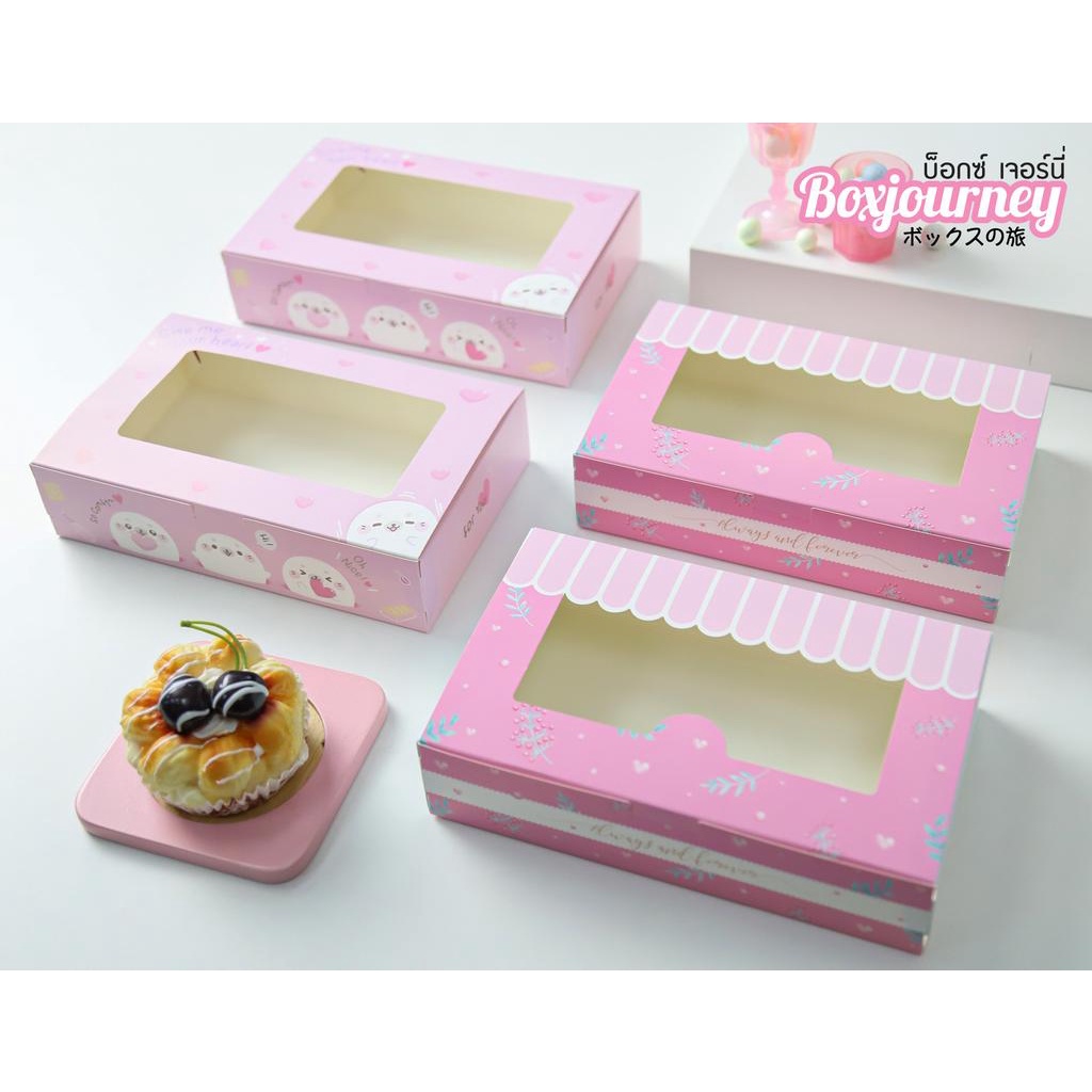 Boxjourney กล่องบราวนี่ หน้าต่างกันสาด/หน้าต่างกว้าง 13.5x21.5x5 ซม. (20 ใบ/แพค) - รูปที่ 2