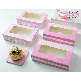 Boxjourney กล่องบราวนี่ หน้าต่างกันสาด/หน้าต่างกว้าง 13.5x21.5x5 ซม. (20 ใบ/แพค)