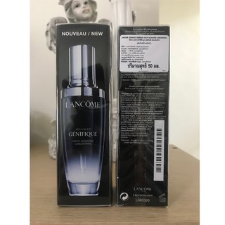 Lancome ADVANCED GÉNIFIQUE Youth Activating Concentrate50 ml.